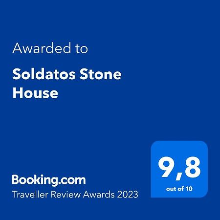 Soldatos Stone House Katokhórion Exterior foto