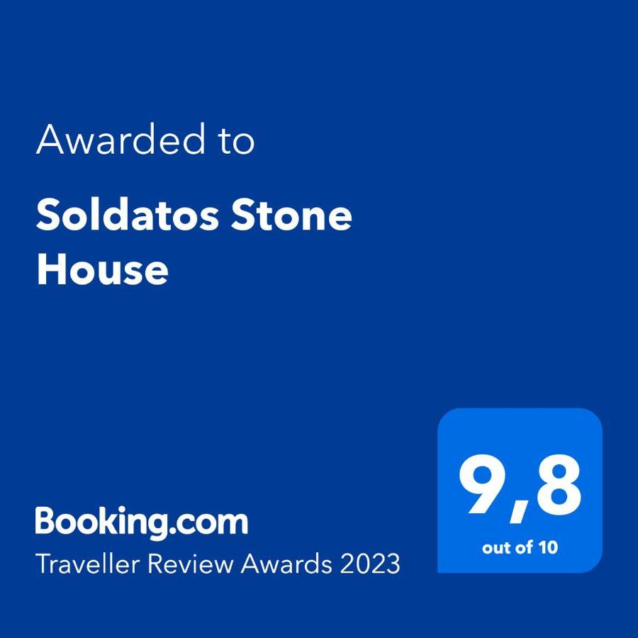 Soldatos Stone House Katokhórion Exterior foto